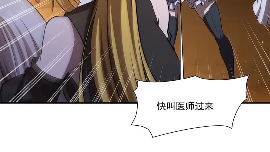 第341话 争夺85