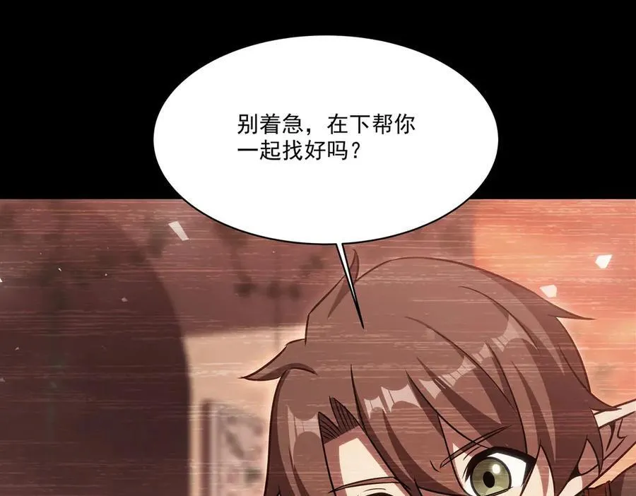 第333话 破碎18