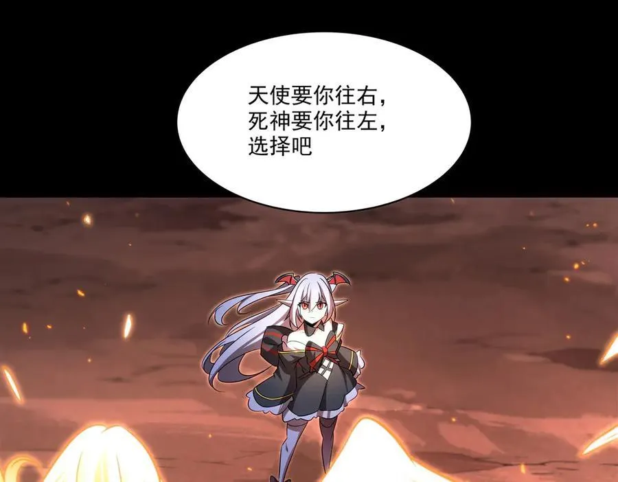 第342话 缇娜秘闻3
