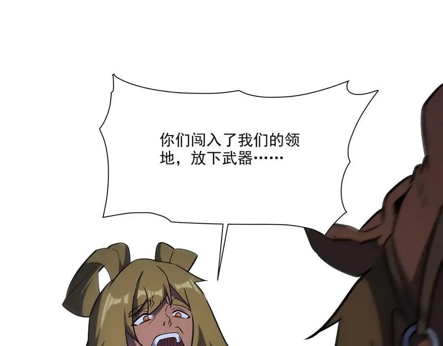 第331话 救兵87
