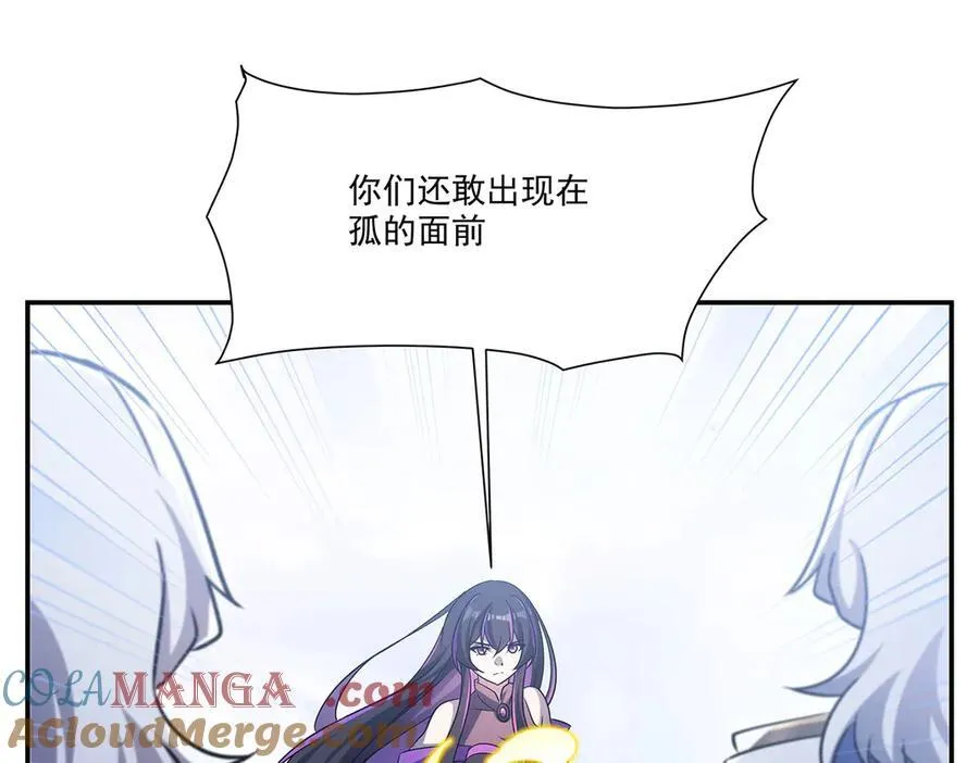 第330话 冲出幻境140
