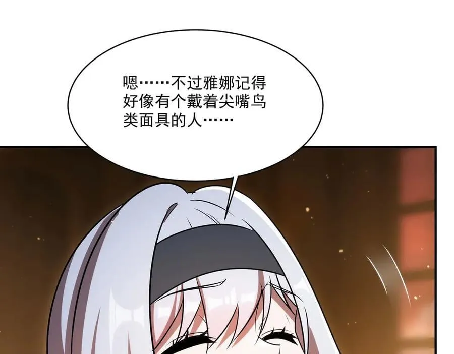 第341话 争夺70