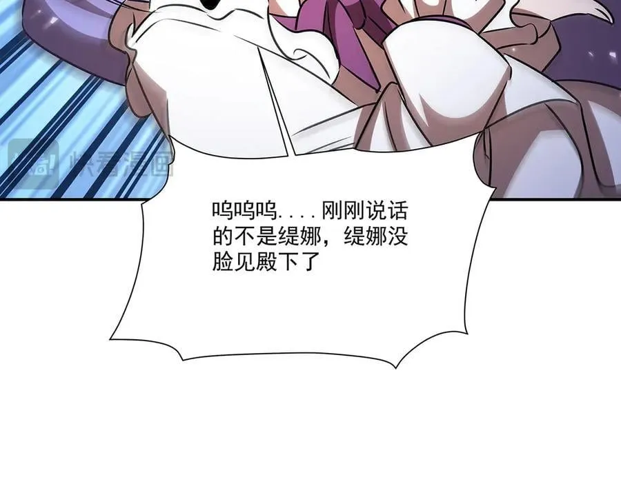 第342话 缇娜秘闻146