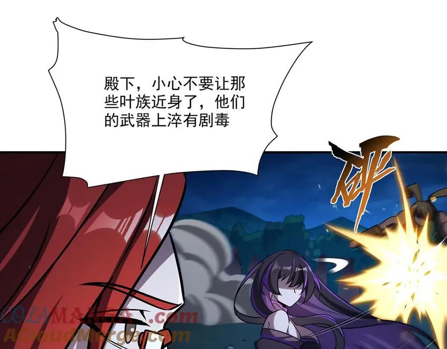 第331话 救兵132