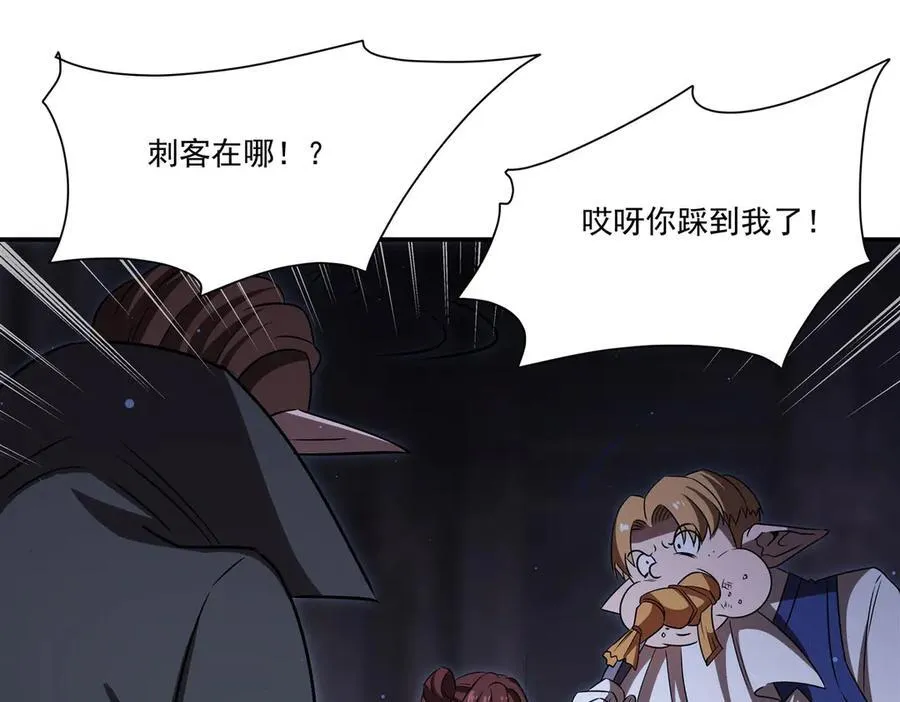 第343话 猎杀时刻91