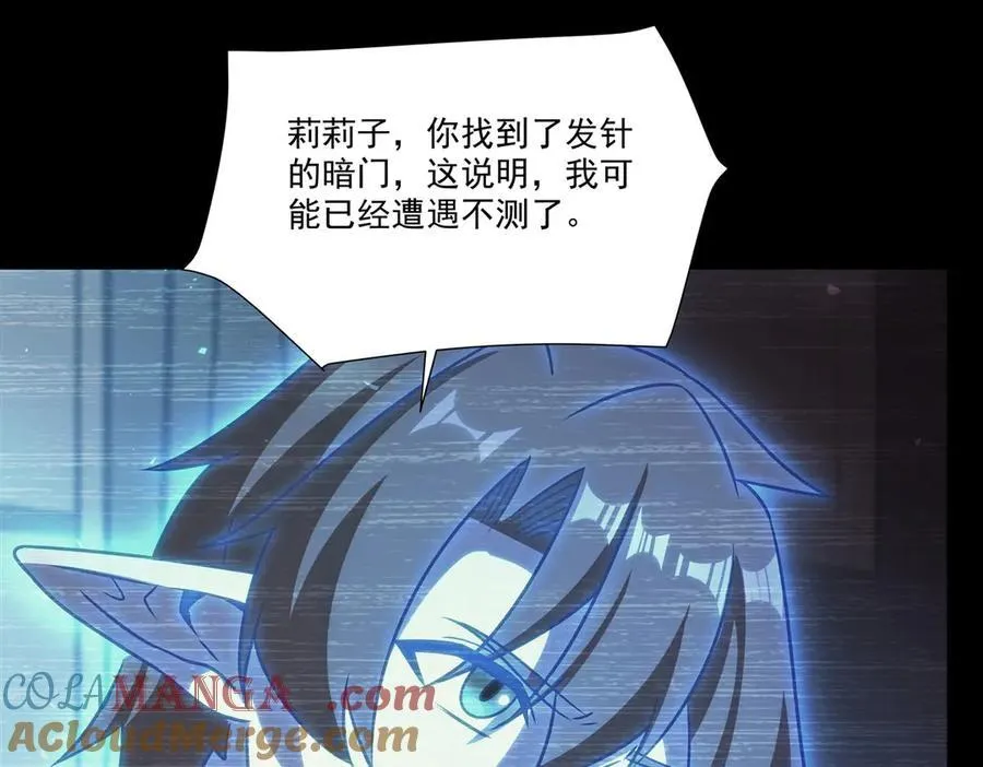 第333话 破碎84
