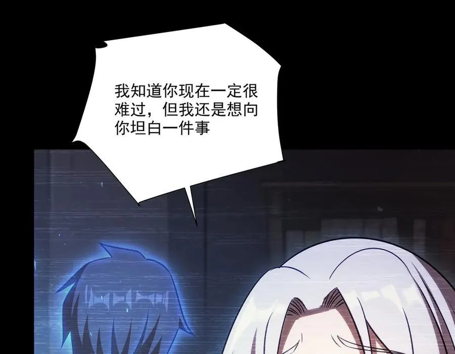 第333话 破碎87