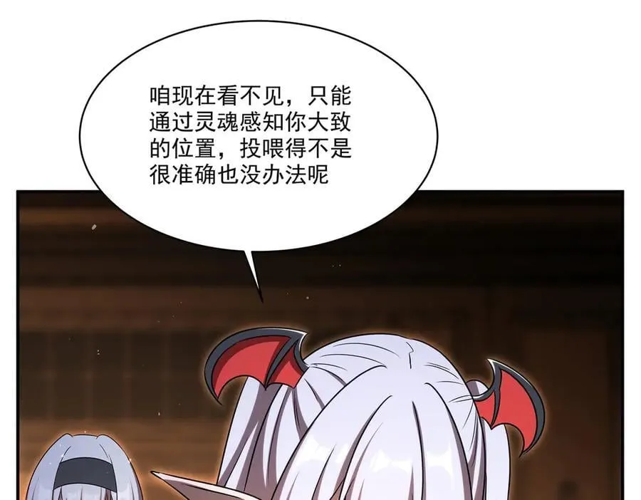 第341话 争夺9