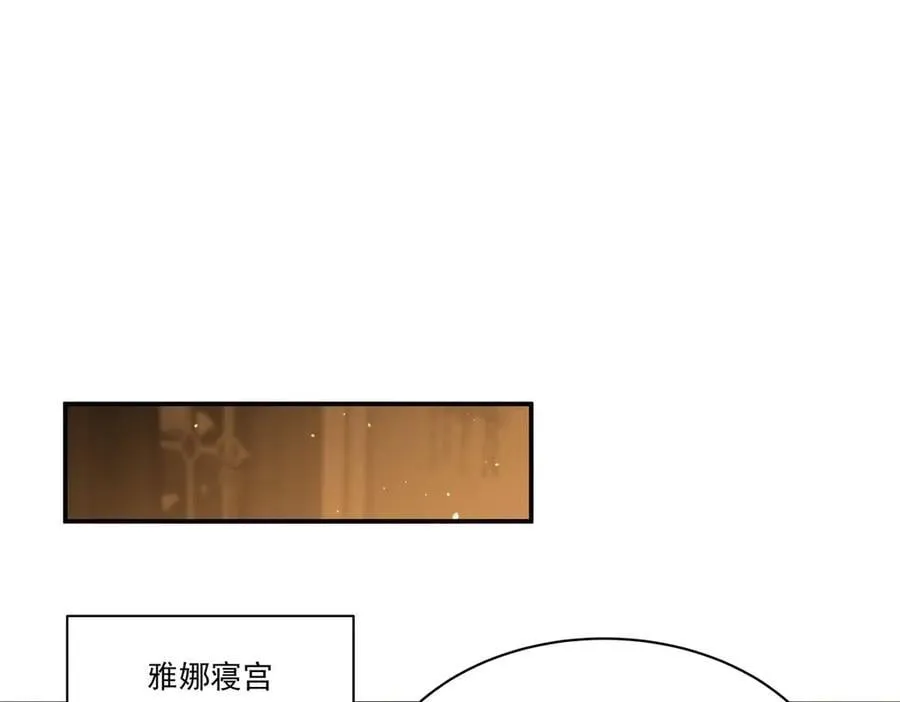 第341话 争夺86