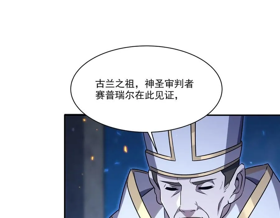 第335话 最后的留言62