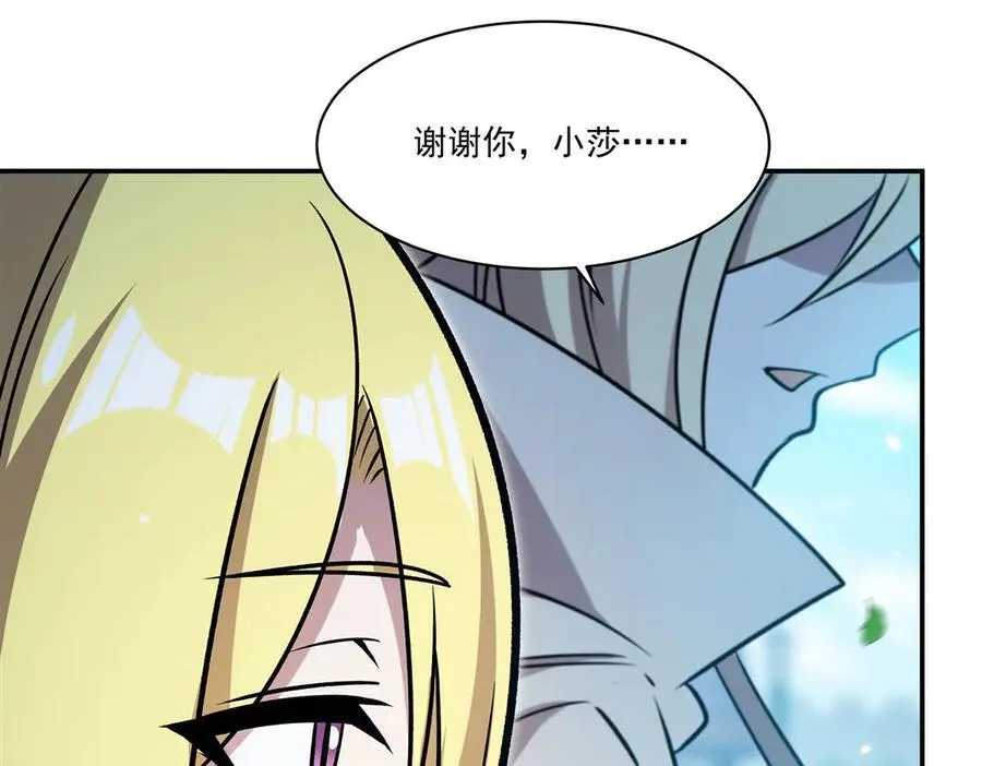 第329话 恶魔的诱惑26
