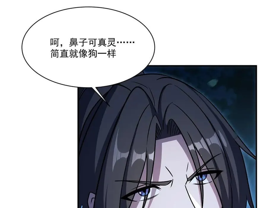 第330话 冲出幻境13