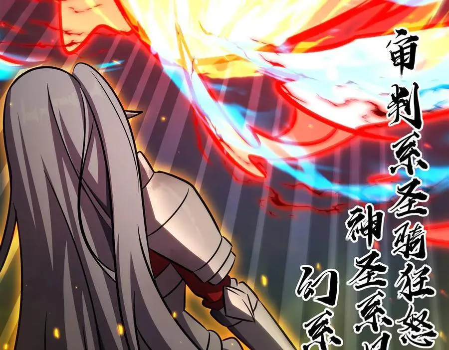 第338话 暴走43