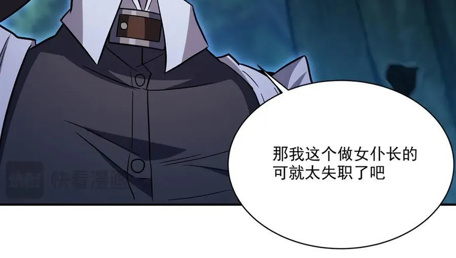 第330话 冲出幻境19