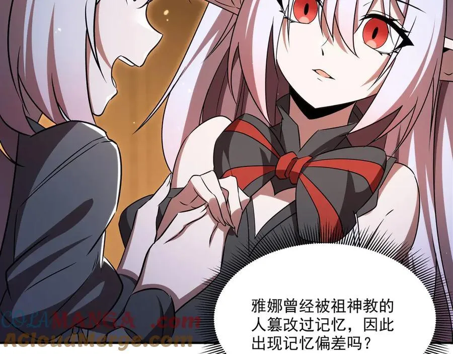 第341话 争夺64