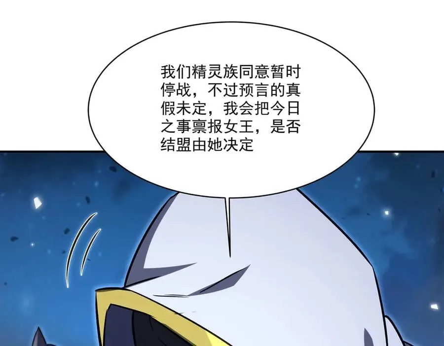 第340话 告别27