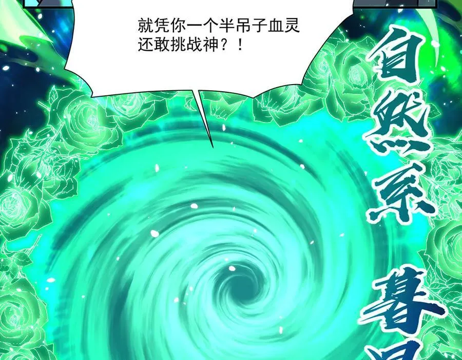 第337话 白姬回归158