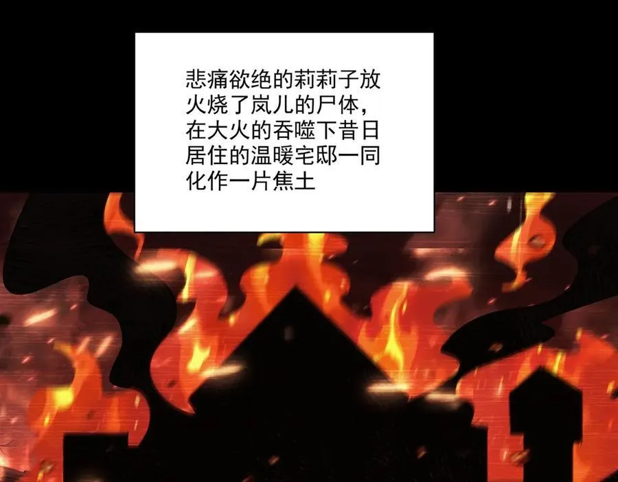 第334话 绝望86