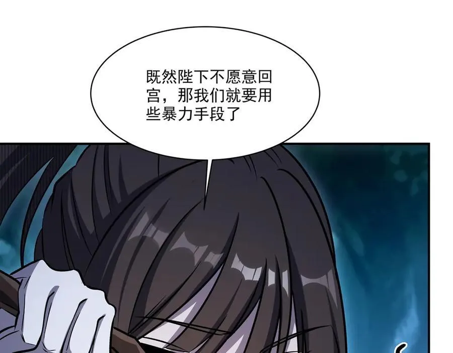 第330话 冲出幻境45