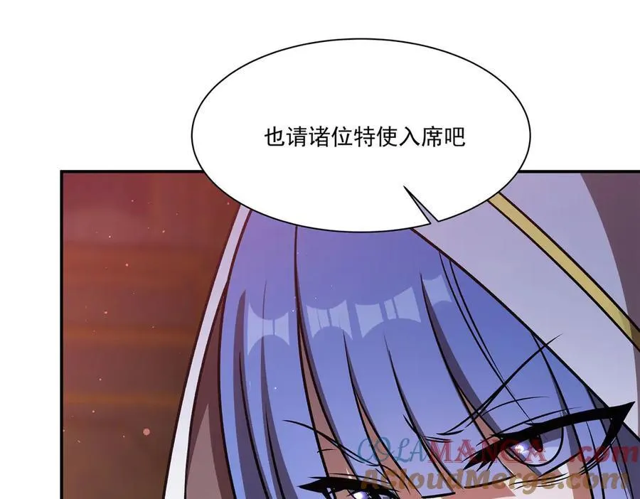 第343话 猎杀时刻52