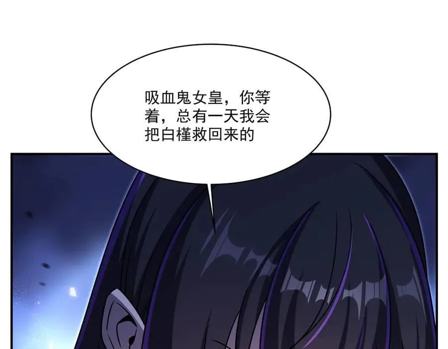 第340话 告别75