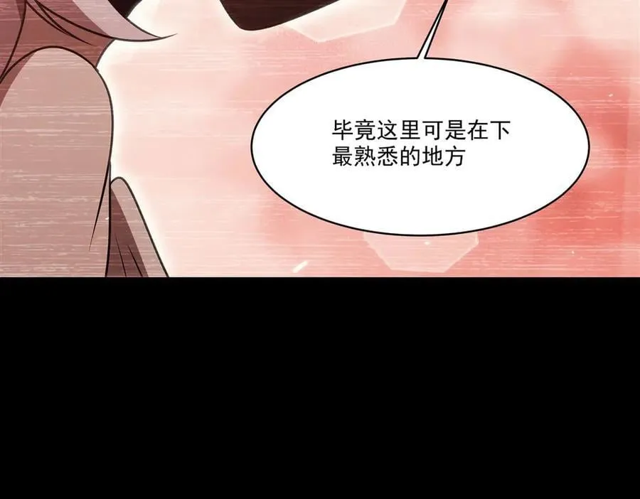 第333话 破碎23