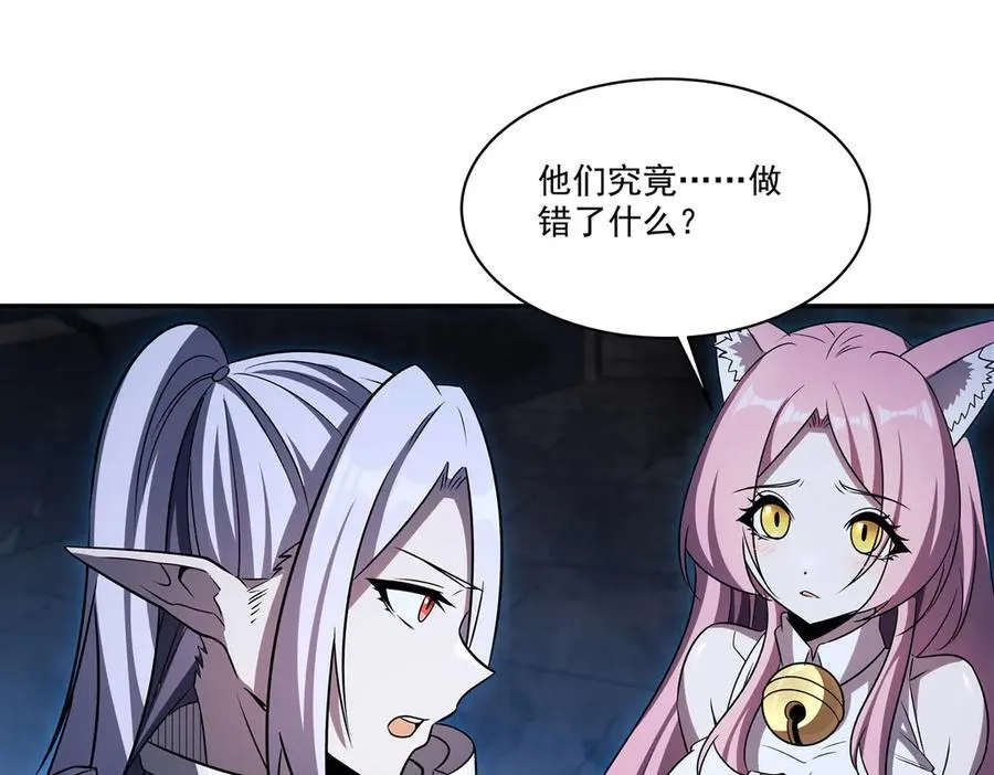 第332话 栗子的过往98
