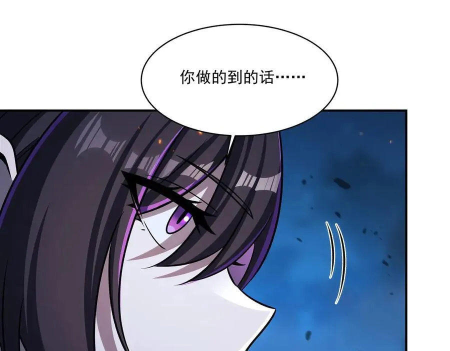 第337话 白姬回归22