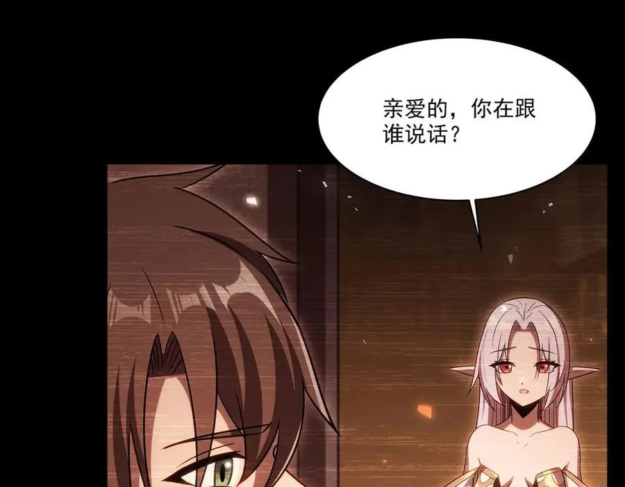 第333话 破碎53