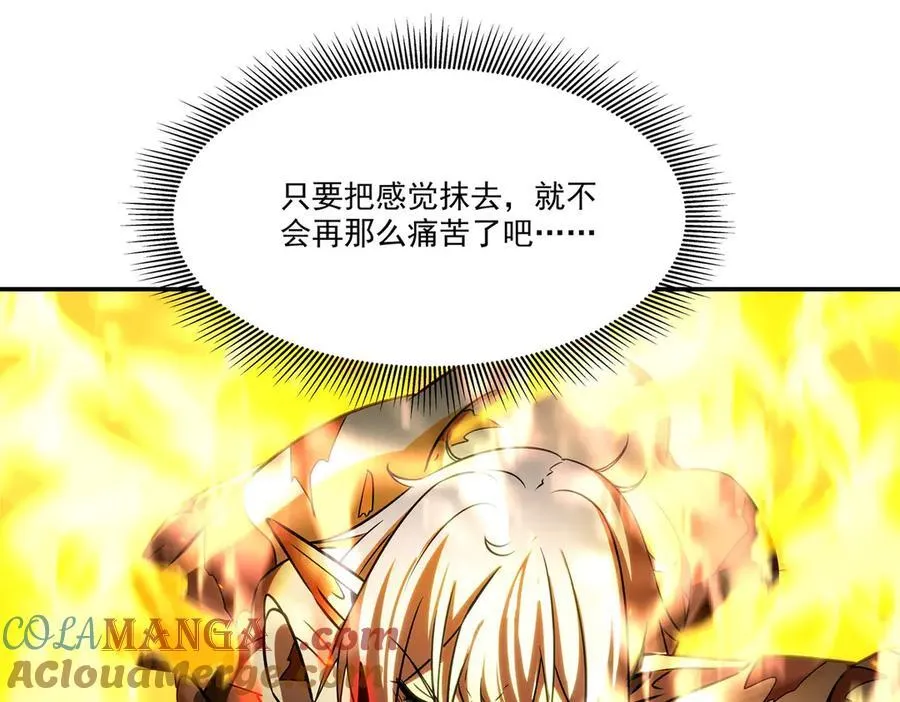 第338话 暴走116