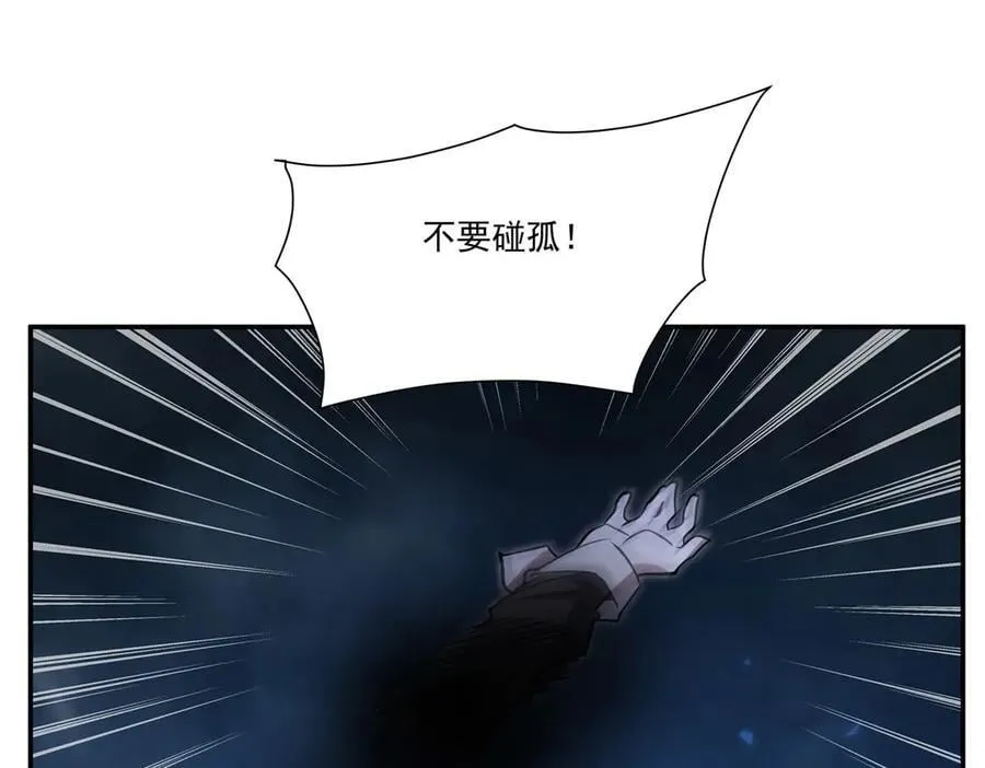 第330话 冲出幻境91