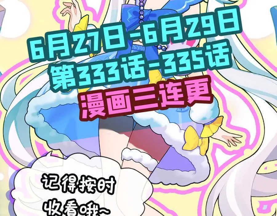 第334话 绝望166
