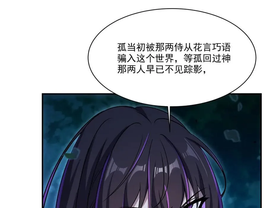 第330话 冲出幻境25