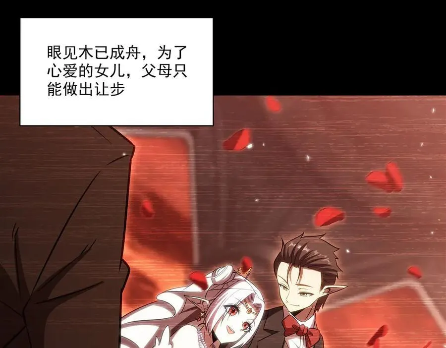 第333话 破碎41