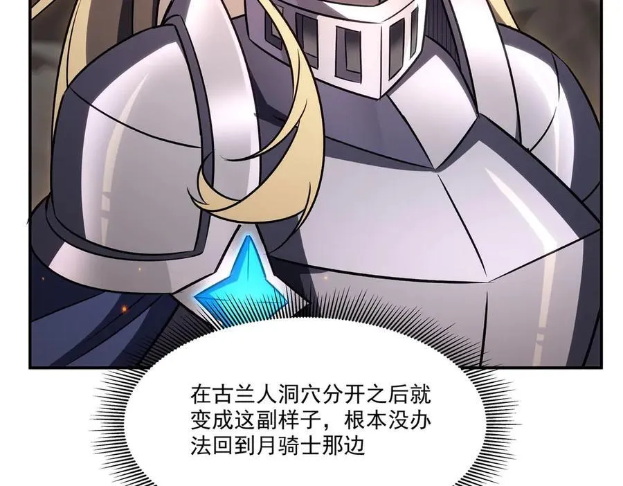第336话 三方对峙42