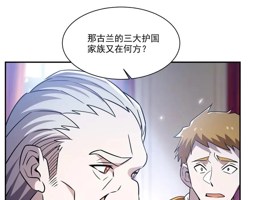 第329话 恶魔的诱惑50
