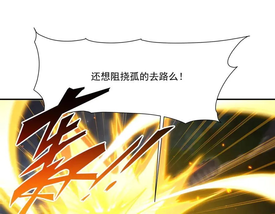 第331话 救兵103