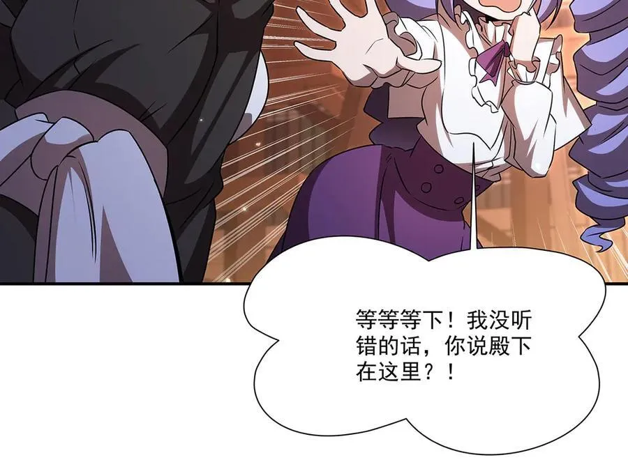 第342话 缇娜秘闻133