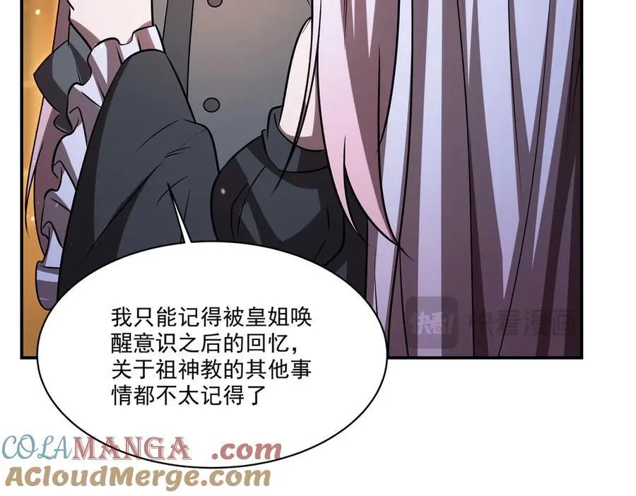 第341话 争夺68