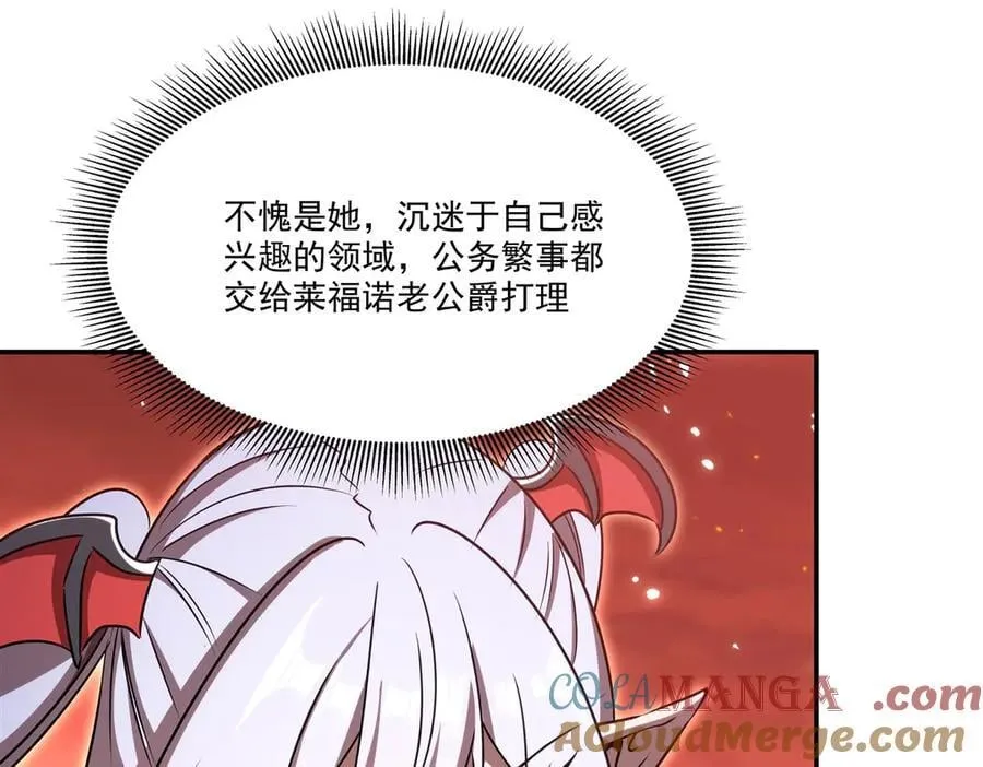 第342话 缇娜秘闻64