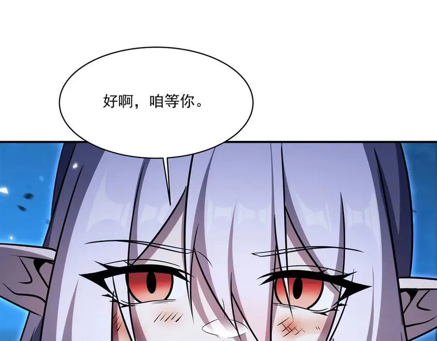 第340话 告别77