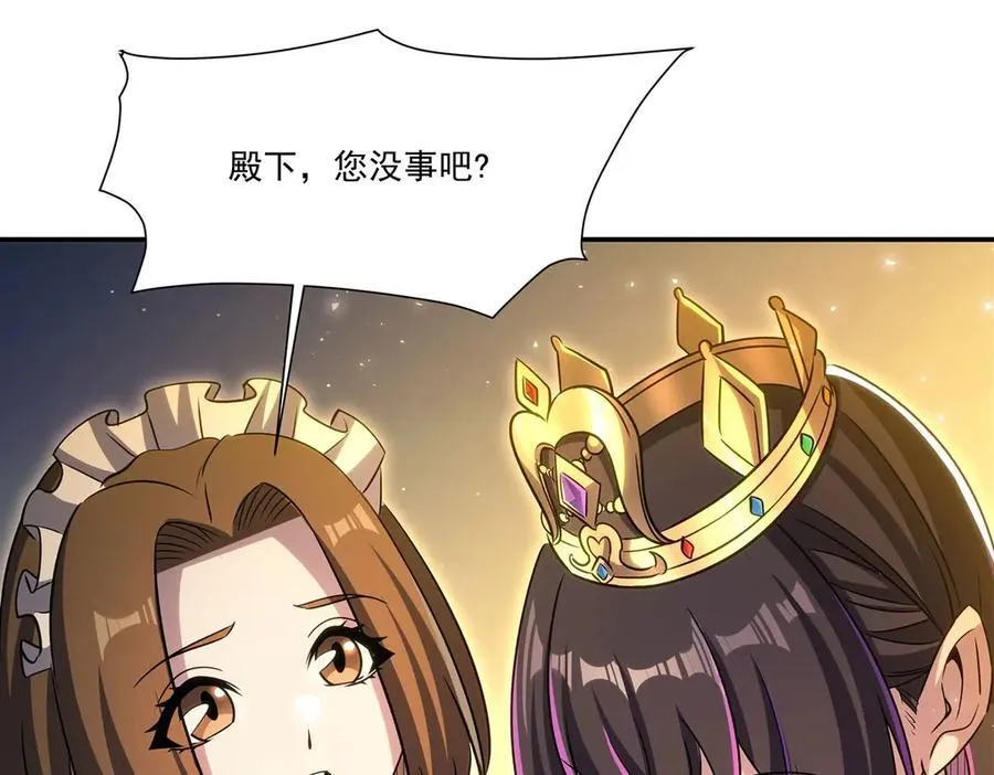 第331话 救兵43