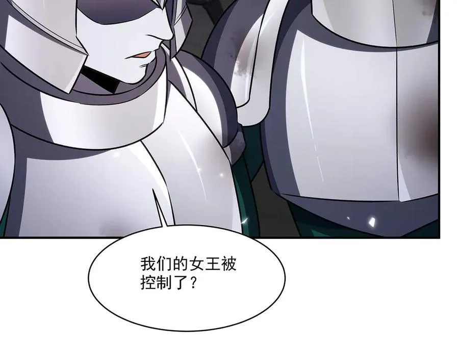 第339话 唤回139