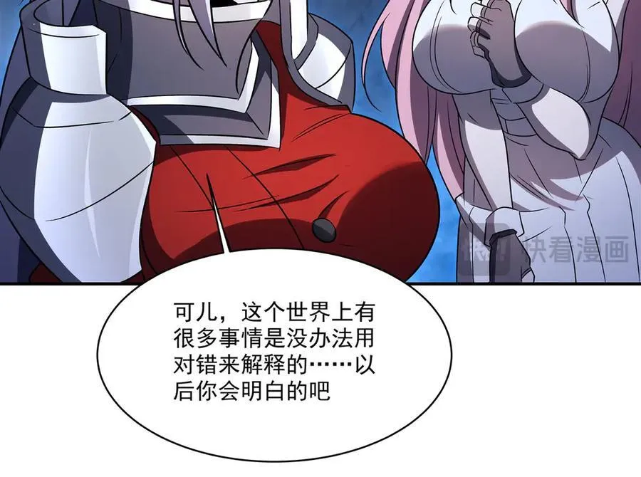 第332话 栗子的过往99