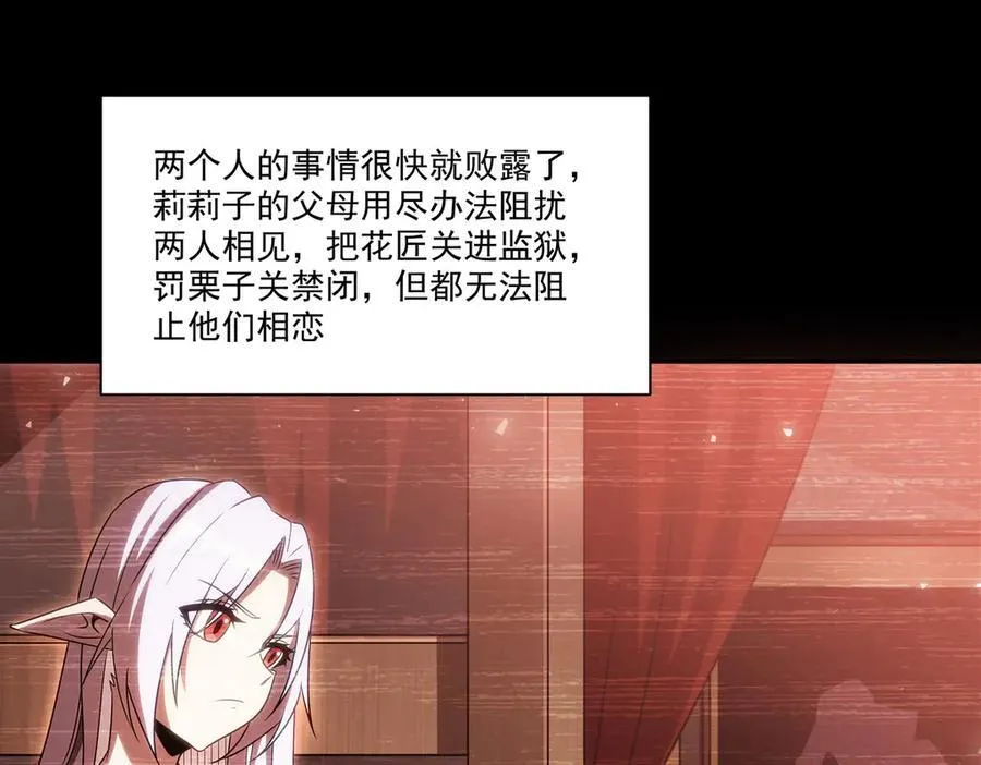 第333话 破碎37