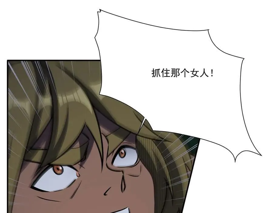第331话 救兵110