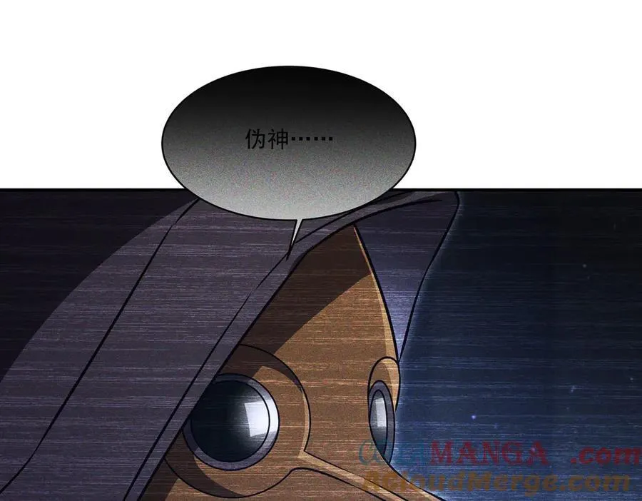 第341话 争夺76