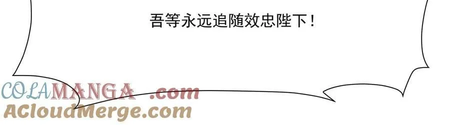 第329话 恶魔的诱惑80