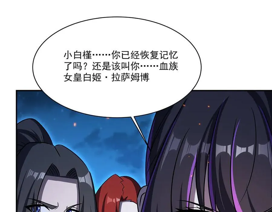 第337话 白姬回归145