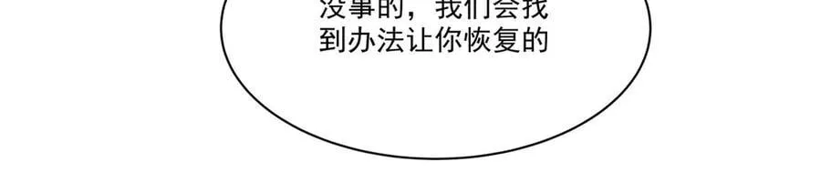 第339话 唤回123
